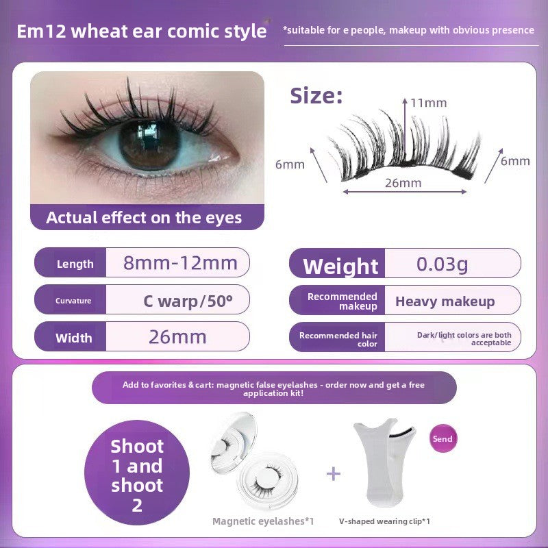 Magnetic False Eyelashes Drip Depot