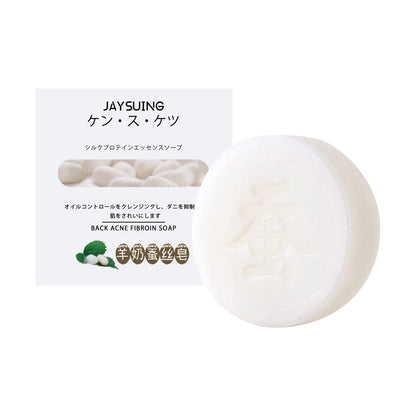 Deep Cleansing, Acne-Treating, and Moisturizing Soap