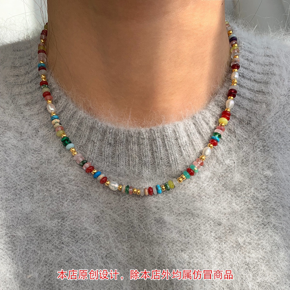 Natural Pearl Rainbow Stone Layered Necklace