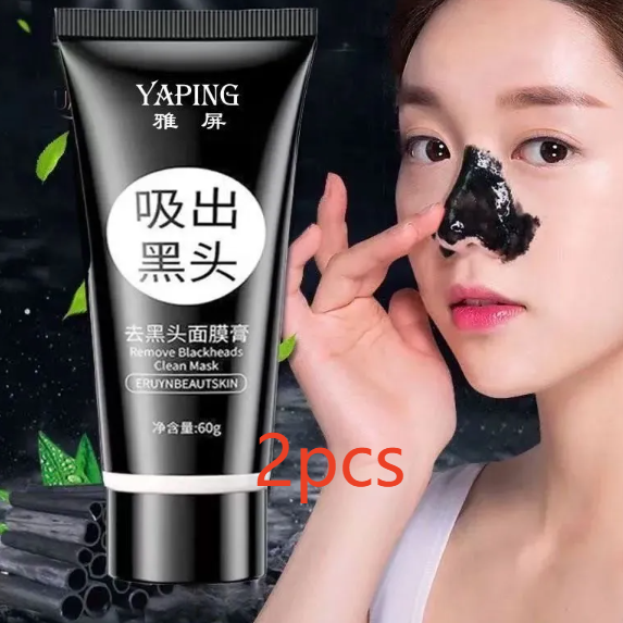 Bamboo Charcoal Peel Off Blackhead Mask