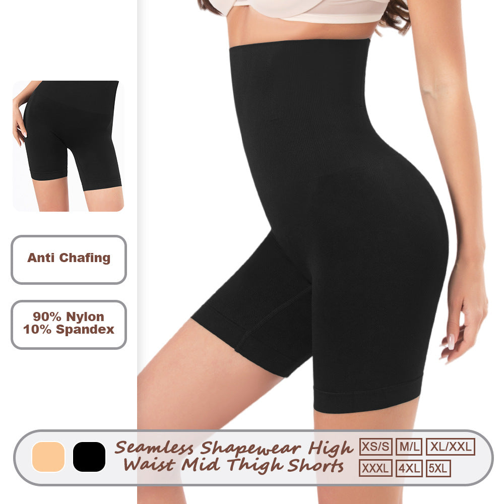 Seamless Shaping Womens Boxer Briefs Drip Depot